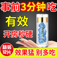鵲醫(yī)世家身體護理 1盒