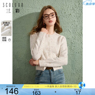三彩三彩獨(dú)醒2024冬季新款芝麻點(diǎn)毛衣開衫圓領(lǐng)針織衫泡泡袖毛衫寬松女