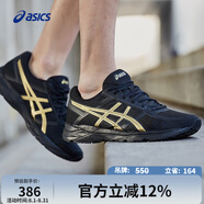 亞瑟士ASICS男子緩震透氣跑鞋 GEL-CONTEND 4 黑色/金色 40.5 