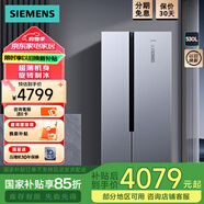 西門子（SIEMENS）530升對開門變頻電冰箱雙開門大容量家用 超薄機身微縫嵌入 勁速解凍旋轉制冰 風冷無霜KX53NA41TI 銀色