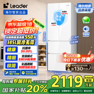統帥（Leader）海爾345升白色法式多門(mén)一級能效風(fēng)冷超薄電冰箱BCD-345WLLFDD9CW1U1國家補貼20%【342升級款】