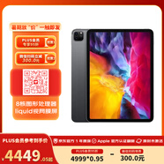 【全新官翻】Apple/蘋果 iPad Pro  12.9英寸第4代 原封未激活 一年質(zhì)保 海外版 蜂窩版 1TB 深空灰
