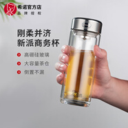 希諾（HEENOOR）玻璃杯雙層水杯男帶濾網(wǎng)防燙泡茶杯車載高檔辦公水晶杯子專用禮物 2025新品-360ml珠光本-拉絲杯蓋