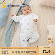 童泰秋冬嬰兒衣服新生兒夾棉連體衣0-6個(gè)月寶寶哈衣 藍色丨C款 52cm