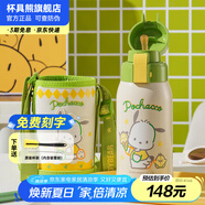 杯具熊（BEDDYBEAR）兒童保溫杯316不銹鋼吸管直飲保溫壺男女寶寶學(xué)生上學(xué)水杯 復(fù)古雙飲-傲嬌帕恰狗620ml