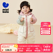 迷你巴拉兒童連體羽絨服男女童厚款保暖連帽防風(fēng)保暖羽絨外套【防水透濕】 粉紅60033 100