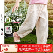 ASK JUNIOR褲子女童夏薄款肌理寬松透氣防蚊褲側(cè)縫可愛兒童褲子 米色 100