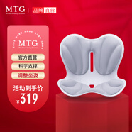 MTG花瓣坐墊Style矯姿坐墊護腰駝背學(xué)生座椅美臀靠背（青春版灰色）