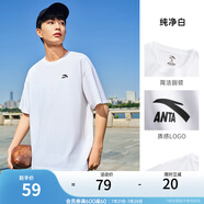安踏（ANTA）【快干棉】T恤男女同款2025夏季情侶吸濕排汗LOGO寬松休閑短袖t恤 【小logo】純凈白8125-1 L /男175 女170