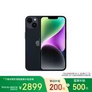 Apple/蘋(píng)果【保底59元合約】 iPhone 14 (A2884) 128GB 午夜色 支持移動(dòng)聯(lián)通電信5G 雙卡雙待手機(jī)