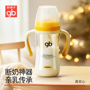 好孩子（gb）嬰兒防脹氣防嗆奶PPSU奶瓶寶寶重力球吸管奶瓶-天使餓魔黃色