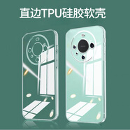 華為（HUAWEI）Mate全系列透明硅膠手機(jī)殼防摔保護(hù)套 高透魔方【裸殼】 華為 Mate 9