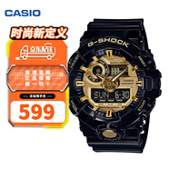 卡西歐（CASIO）手表男 G-SHOCK系列雙顯石英電子表 防水防震 時(shí)尚學(xué)生表生日禮物 【男款】GA-710GB-1A