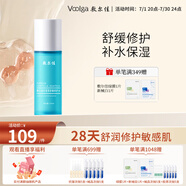 敷爾佳積雪草舒緩修護(hù)水100ml 補(bǔ)水保濕緩解肌膚敏感 