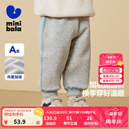 迷你巴拉【蹦蹦褲】男童女童運(yùn)動(dòng)褲寶寶加絨保暖兒童休閑褲潮2025秋新款 淺花灰00205 【加厚絨】 90