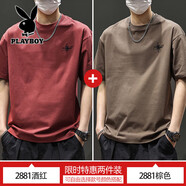 花花公子短袖t恤男夏季薄款2025新款潮牌刺繡半袖體恤寬松休閑五分袖男款 2881酒紅色+棕色 薄款 M （28-29碼）體重95-110斤