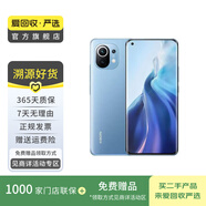 小米11 手機 5G手機  小米  安卓 二手小米 二手手機 藍色 8G+128G