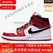 NIKE禮物AIR JORDAN 1 男子經(jīng)典低幫運(yùn)動(dòng)籃球鞋852542-104 554724-173 小芝加哥 45.5