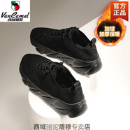 西域駱駝舒適懶人一腳蹬男女板鞋夏季網(wǎng)面多運(yùn)動(dòng)輕便走路鞋休閑運(yùn)動(dòng)板鞋 M8811全黑/冬款加絨棉鞋-駱駝官 42