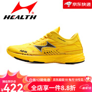 海爾斯【新品】跑步鞋新款運(yùn)動(dòng)鞋男女輕便透氣休閑減震耐磨馬拉松跑鞋 黃色 36