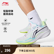 李寧（LI-NING）閃凌2丨高回彈籃球?qū)I(yè)比賽鞋男25夏季輕量運(yùn)動(dòng)鞋ABAV009 標(biāo)準(zhǔn)白/深北斗藍(lán)-3 43