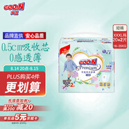 大王【品牌直供】花信風(fēng)拉拉褲XXXL22片(18-35kg)嬰兒超薄透氣