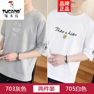 啄木鳥（TUCANO）短袖t恤男士五分夏季簡(jiǎn)約體恤刺繡寬松百搭衣服七分中袖潮牌上衣 灰色703+705白色 M
