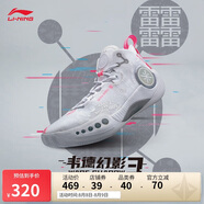 李寧韋德幻影3籃球鞋男鞋夏季透氣減震回彈籃球場(chǎng)地鞋ABPT065