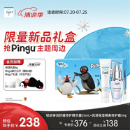 珂潤（Curel）保濕套裝（修護(hù)精華25ml+美肌修護(hù)霜34g）敏感肌膚適用 pingu禮盒