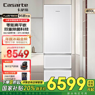 卡薩帝（Casarte）光年白冰箱401升多門(mén)零距離無(wú)界純平嵌入60cm超薄風(fēng)冷無(wú)霜變頻節能一級能效低氧窖藏養鮮 光年白400L+無(wú)界組合+零距離平嵌+60cm超薄
