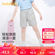 巴拉巴拉童裝女童2024褲子夏款兒童短褲中大童五分運動(dòng)褲208224110002