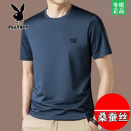 花花公子短袖t恤男桑蠶絲圓領夏季新款真絲半袖體恤衫冰.絲男裝上衣 哈青 XL 175=