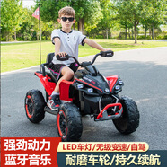 貝多奇兒童電動(dòng)汽車(chē)2-14歲男女孩大號沙灘車(chē)可坐人充電遙控越野車(chē)沙灘車(chē) 紅色 12v12雙驅4845鋼管電機皮座軟輪