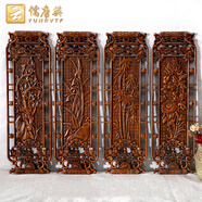 云儒唐樊 東陽(yáng)木雕掛屏中式軟裝客廳沙發(fā)電視背景墻實(shí)木掛件書(shū)房裝飾品雕花條屏懸掛屏風(fēng)送朋友喬遷新居禮物 A款 梅蘭竹菊一套 尺寸90*28CM