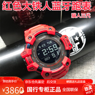 卡西歐（CASIO）登山表 PROTREK限定高度溫度海拔戶外運(yùn)動(dòng)手表男 PRW-6900 GBD-H1000-4 GPS心率太陽(yáng)能跑表