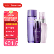 黛珂（Cosme Decorte） 日本黛珂植物韻律水乳紫蘇水牛油果乳液送女友情人節(jié)520禮物 小紫蘇水牛油果乳+精華50ml