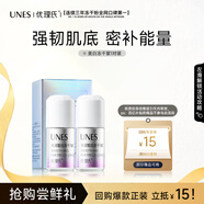 優(yōu)理氏美白凍干粉會光潤皙白 京東試用一對裝 抗皺祛斑提亮修復(fù)會員體驗