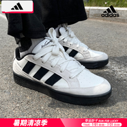 阿迪達(dá)斯 （adidas）板鞋男鞋 2025夏季新款運(yùn)動(dòng)鞋低幫透氣休閑鞋耐磨輕便小白鞋 WCARD/黑白/曬圖退10 42 （內(nèi)長(zhǎng)260mm）