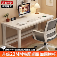 新顏值主義 電腦桌實木家用寫字桌臺式書桌電競桌辦公簡易桌電競長條桌子 【22MM特厚面板】100*60cm白色