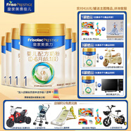 美素佳兒（Friso）皇家美素力1段 嬰兒配方奶粉 0-6月適用 荷蘭原裝進(jìn)口 新國(guó)標(biāo) 800g 1罐 （會(huì)員更劃算）