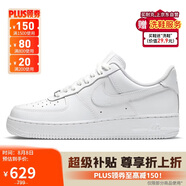 耐克NIKE板鞋女空軍一號(hào)AF1 AIR FORCE 1運(yùn)動(dòng)鞋DD8959-100白36.5