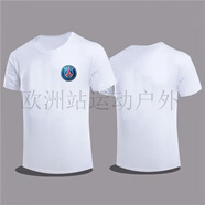 HFUR足球梅西巴黎圣日耳曼同款PARIS30號運動(dòng)球衣半袖T恤男女寬松短 白色巴黎圣日耳曼 2XL