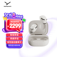 拜雅（beyerdynamic）Amiron 300 阿米羅300 真無(wú)線(xiàn)主動(dòng)降噪藍牙耳機音樂(lè )入耳式 安卓蘋(píng)果通用 藍牙5.3 奶油白