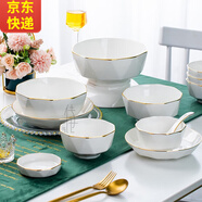 傳世瓷 碗碟套裝家用景德鎮(zhèn)北歐式骨瓷碗筷陶瓷器吃飯?zhí)淄氡P子組合餐具 白磚石鑲金款4人食18件套