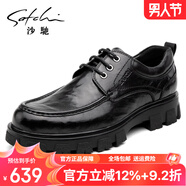 沙馳男鞋春夏新款男士厚底商務(wù)休閑皮鞋男英倫正裝鞋真皮手抓紋德比鞋 黑色402282242Z 41
