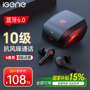 擊音【4麥降噪+0延遲感】6.0藍牙耳機無線入耳式 電競游戲吃雞聽聲通話音樂長續(xù)航 適用蘋果華為手機男