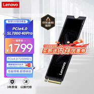 聯(lián)想（Lenovo）4TB SSD固態(tài)硬盤m.2接口(NVMe協(xié)議)PCIe4.0 x4 拯救者sl7000 40Pro讀速高達7200MB/s