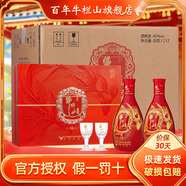 百年牛欄山百年 宴請  福酒禮盒 宴請送禮 濃香型 白酒 45%vol 500mL 6瓶 福酒禮盒 整箱