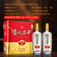 瀘州老窖頭曲酒 精致頭曲禮盒禮贈宴請送禮收藏 濃香型白酒 52度 500mL 2瓶 財興福旺（鐵盒）