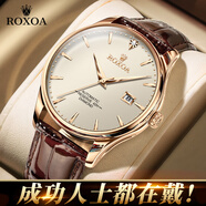 ROXOA瑞士商品勞力土手表全自動超薄機械表防水夜光時尚鏤空男士手表 玫金白面